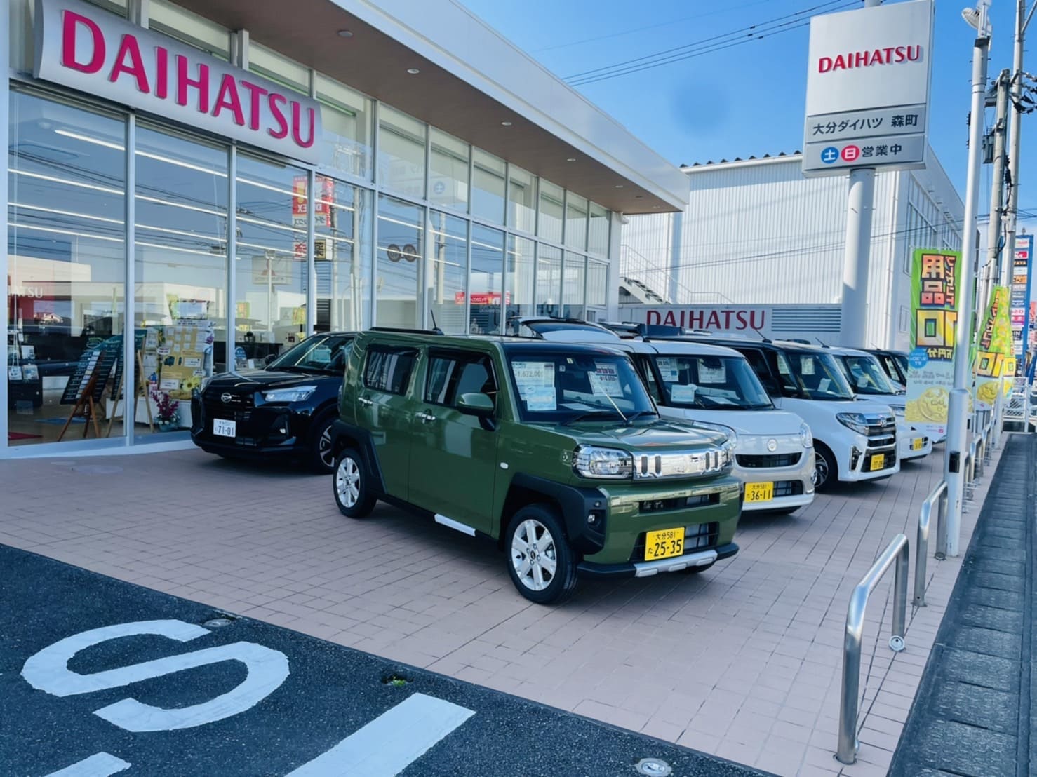新車展示場